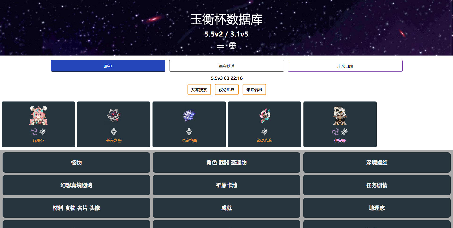 妮可少女玉衡杯資料庫官網 妮可少女玉衡杯資料庫官網