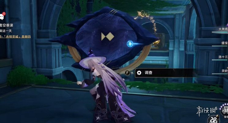 崩壞星穹鐵道黃金替罪羊神悟樹庭負1層攻略 崩壞星穹鐵道黃金替罪羊神悟樹庭負1層攻略