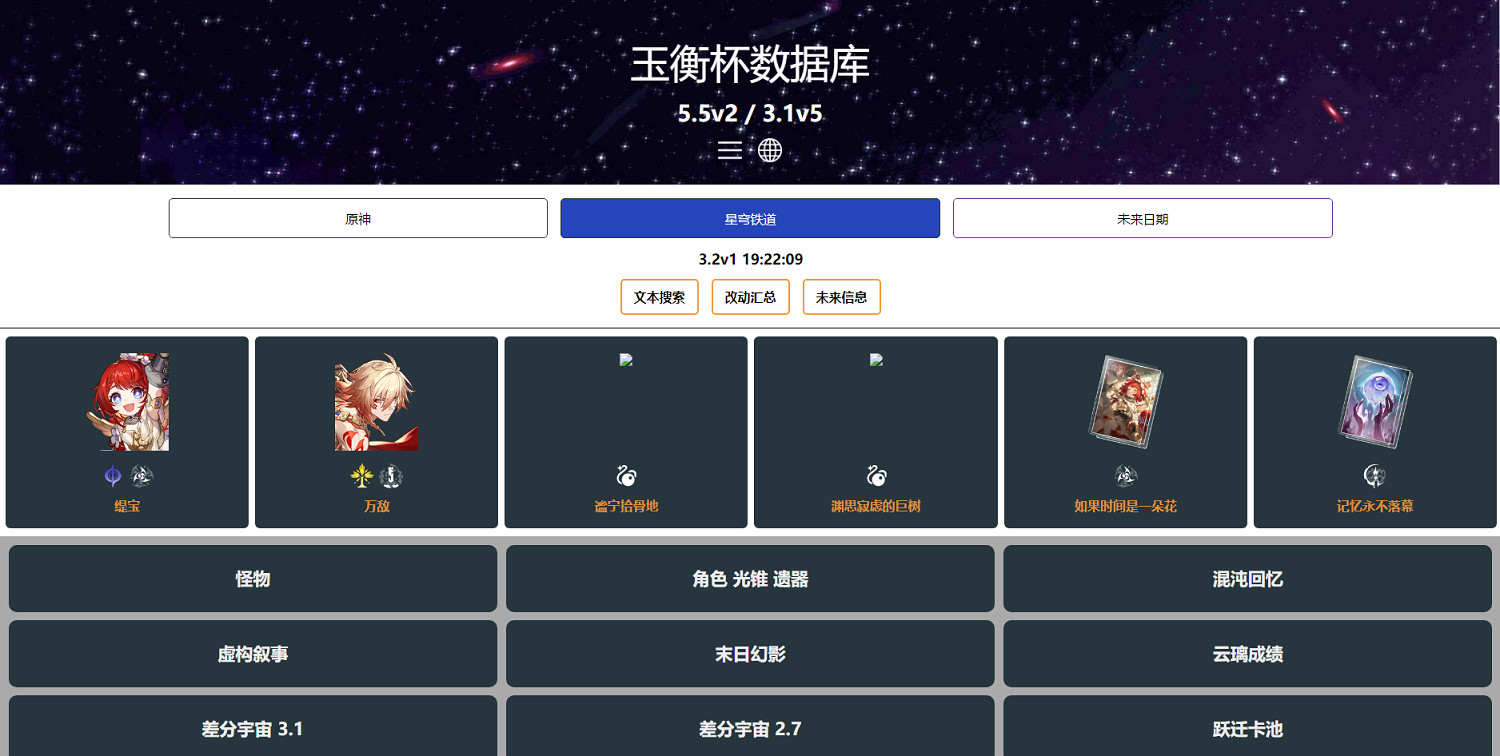 妮可少女玉衡杯資料庫官網 妮可少女玉衡杯資料庫官網