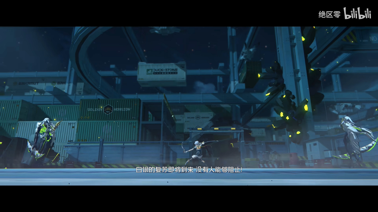 《絕區零》1.6版本PV 情報總覽公開！3月12日上線