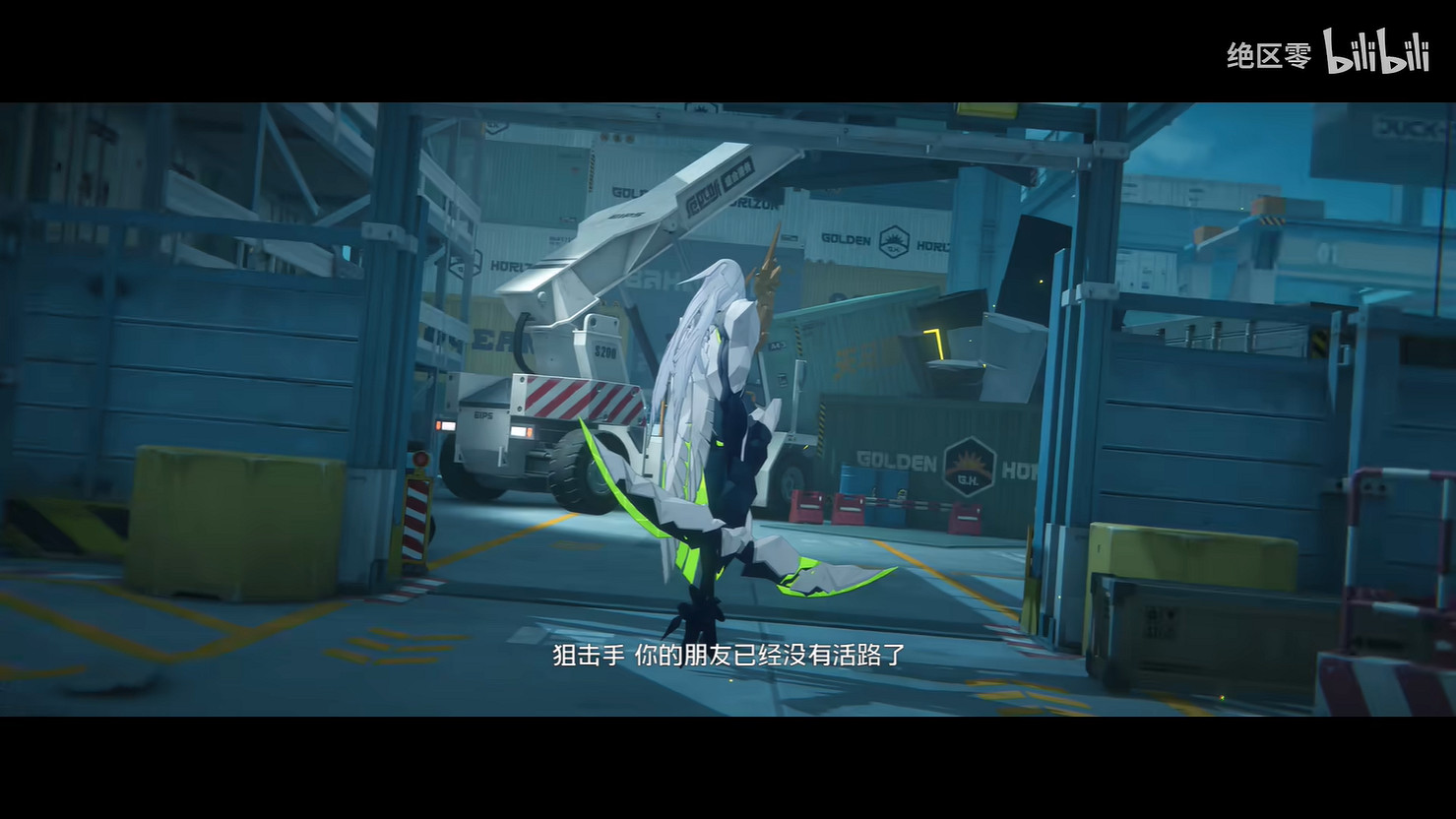 《絕區零》1.6版本PV 情報總覽公開！3月12日上線