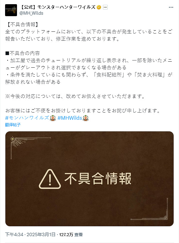 晚報:《怪獵荒野》bug修復 《鬼滅》新遊宣傳片 晚報:《怪獵荒野》bug修復 《鬼滅》新遊宣傳片