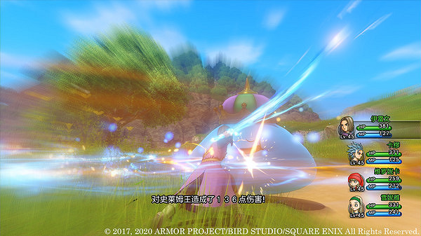 《勇者鬥惡龍11S》現已重新上架NS eShop!永久降價 《勇者鬥惡龍11S》現已重新上架NS eShop!永久降價