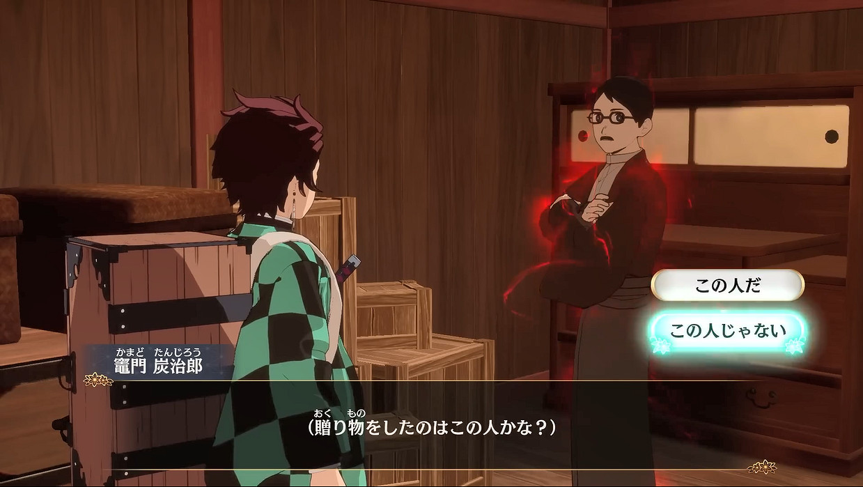 炭治郎聲優《鬼滅之刃:火之神血風譚2》試玩展示! 炭治郎聲優《鬼滅之刃:火之神血風譚2》試玩展示!