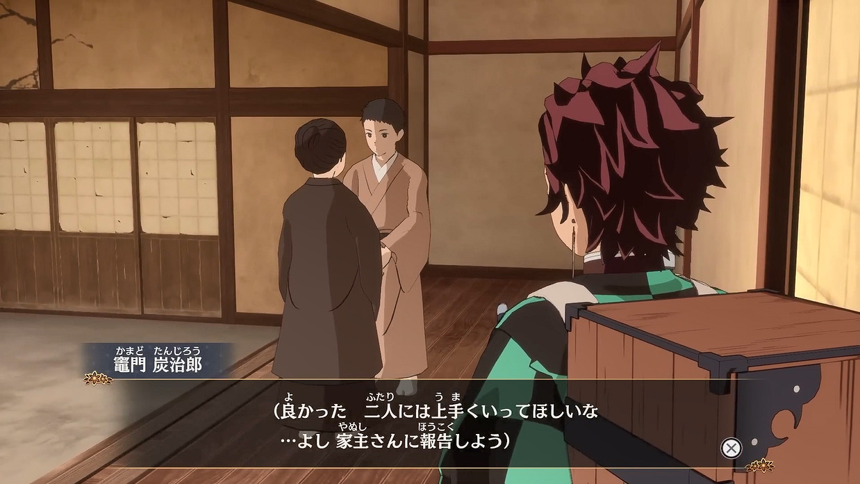 炭治郎聲優《鬼滅之刃:火之神血風譚2》試玩展示! 炭治郎聲優《鬼滅之刃:火之神血風譚2》試玩展示!