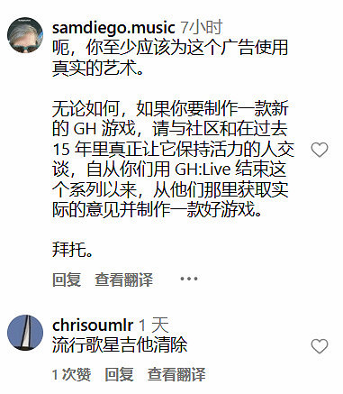 太囂張!動視用AI生成內容宣傳手遊引發玩家強烈反感 太囂張!動視用AI生成內容宣傳手遊引發玩家強烈反感
