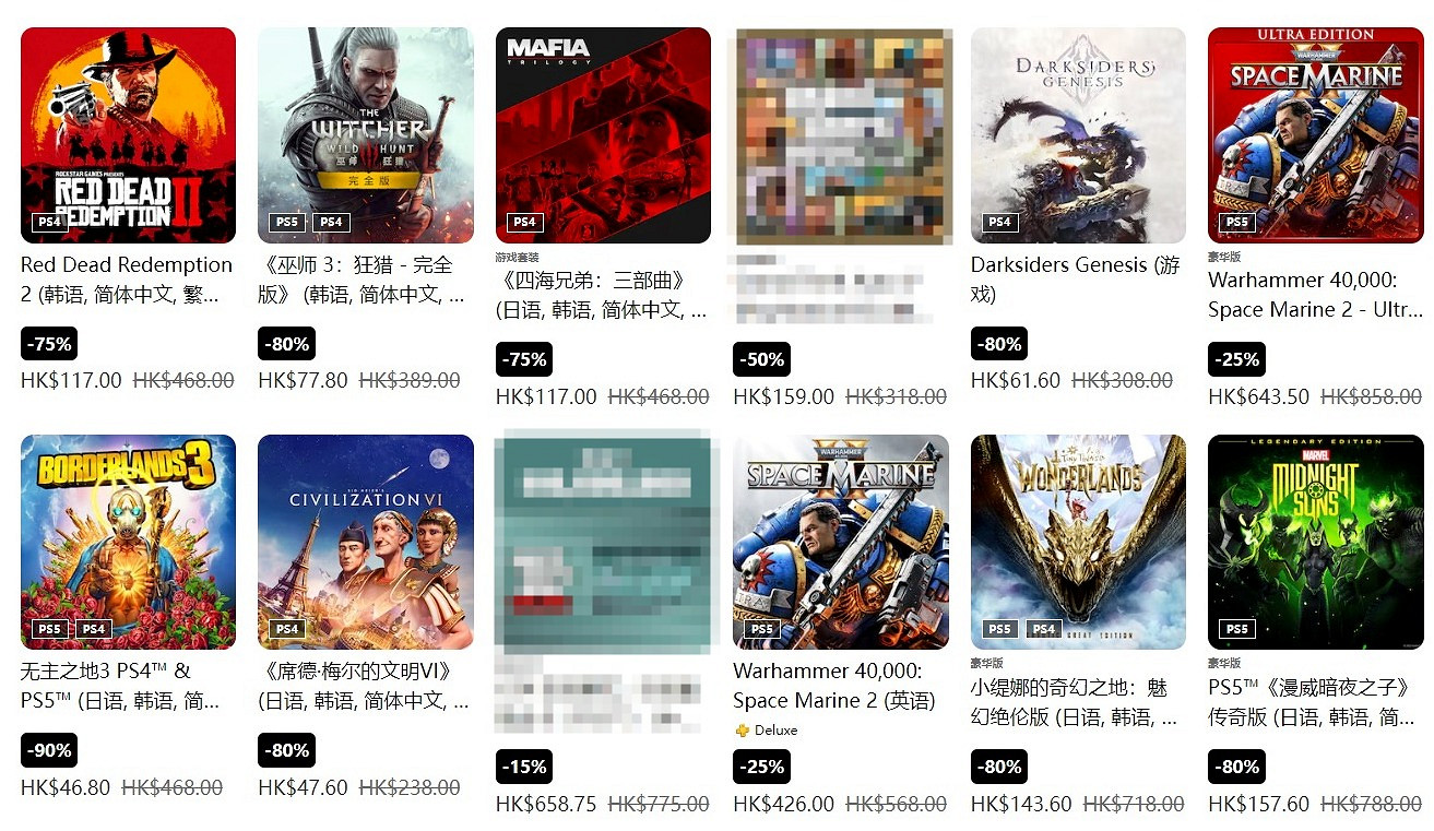 PS港服周末優惠活動開啟:3A大作便宜賣 低至2.5折! PS港服周末優惠活動開啟:3A大作便宜賣 低至2.5折!