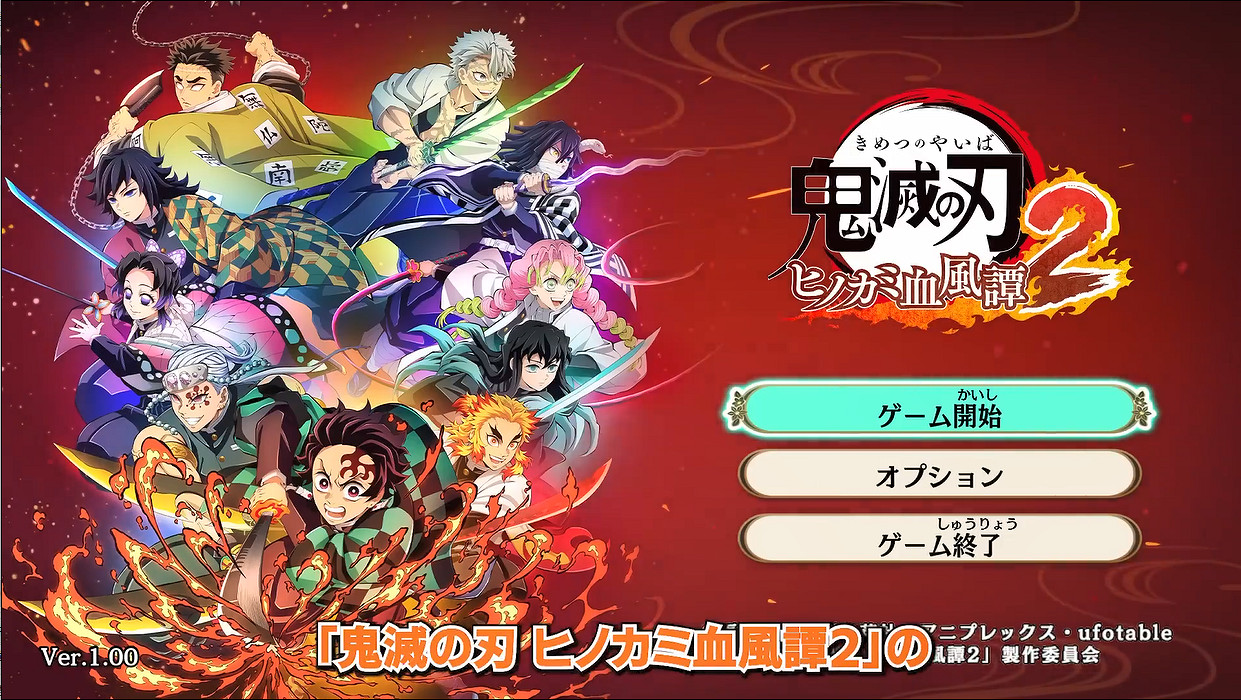 炭治郎聲優《鬼滅之刃:火之神血風譚2》試玩展示! 炭治郎聲優《鬼滅之刃:火之神血風譚2》試玩展示!