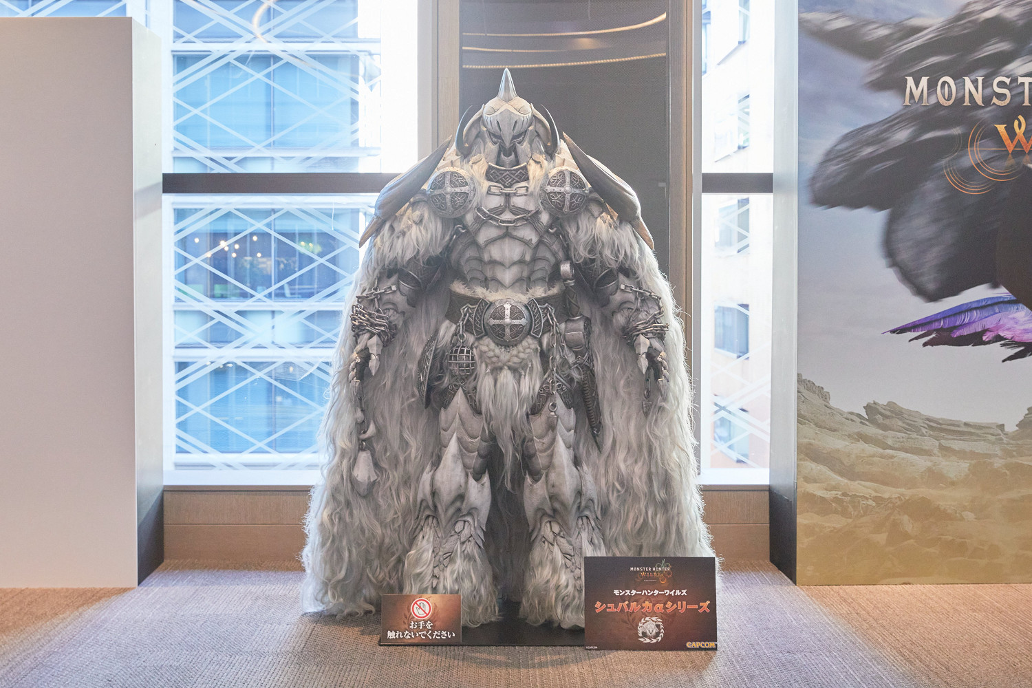 《怪獵：荒野》發售紀念 鎖刃龍盔甲1:1實物模型展示