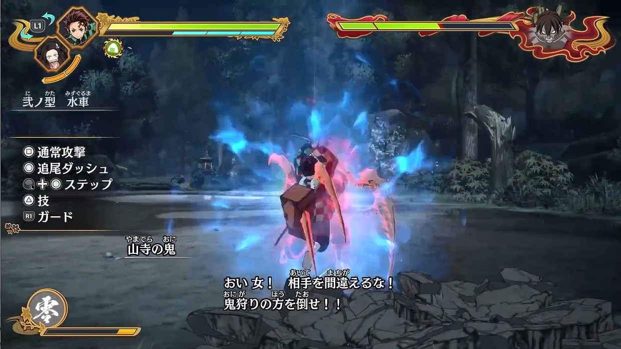 炭治郎聲優《鬼滅之刃:火之神血風譚2》試玩展示! 炭治郎聲優《鬼滅之刃:火之神血風譚2》試玩展示!