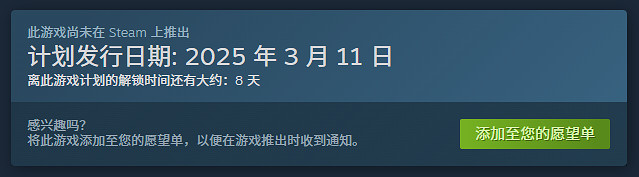 奶茶店肉鴿RPG《啵啵雞物語》上架Steam!3月發售 奶茶店肉鴿RPG《啵啵雞物語》上架Steam!3月發售