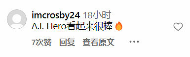 太囂張!動視用AI生成內容宣傳手遊引發玩家強烈反感 太囂張!動視用AI生成內容宣傳手遊引發玩家強烈反感