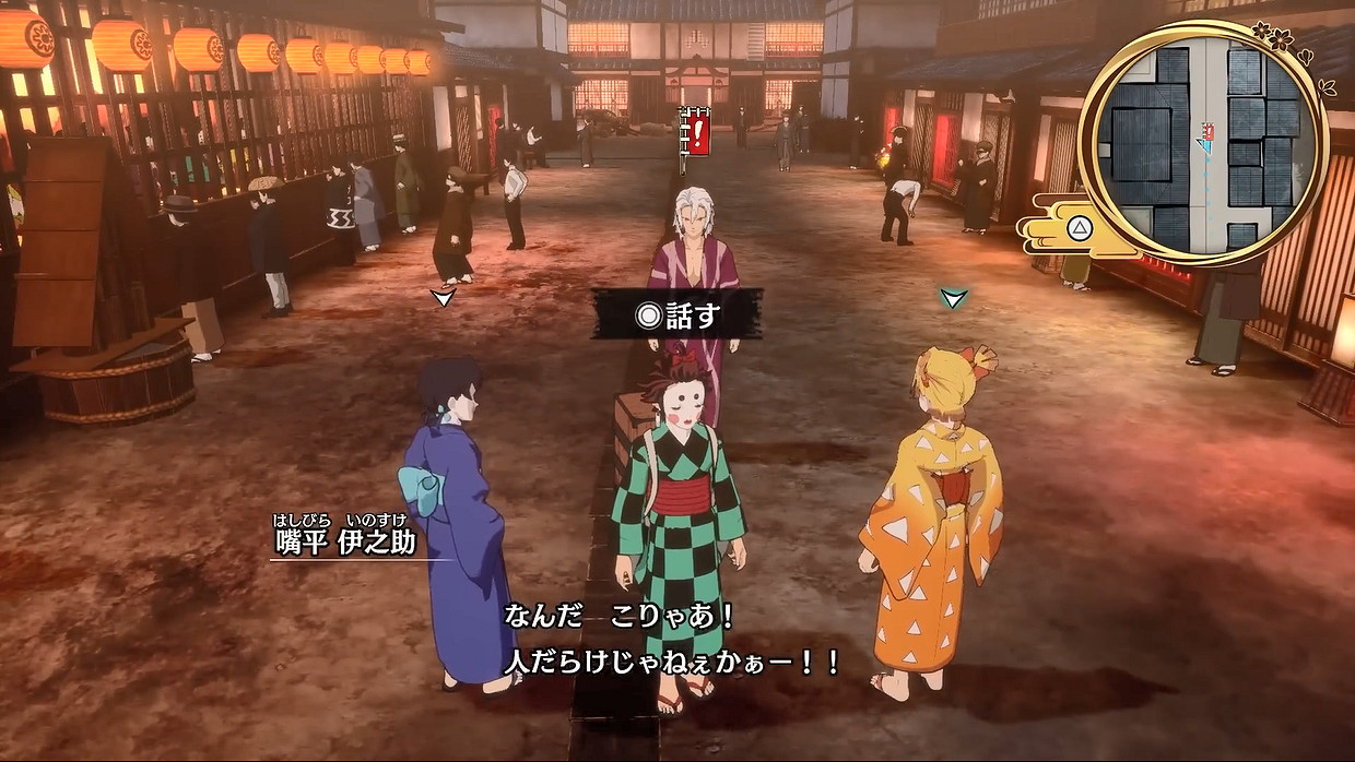 炭治郎聲優《鬼滅之刃:火之神血風譚2》試玩展示! 炭治郎聲優《鬼滅之刃:火之神血風譚2》試玩展示!