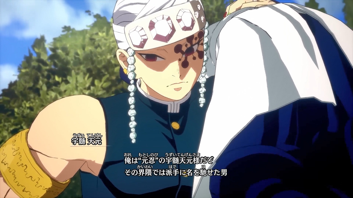 炭治郎聲優《鬼滅之刃:火之神血風譚2》試玩展示! 炭治郎聲優《鬼滅之刃:火之神血風譚2》試玩展示!