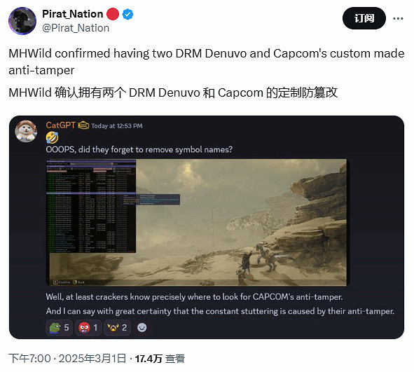 《怪獵荒野》雙加密系統引爭議 卡頓問題被指源於加密 《怪獵荒野》雙加密系統引爭議 卡頓問題被指源於加密