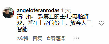 太囂張!動視用AI生成內容宣傳手遊引發玩家強烈反感 太囂張!動視用AI生成內容宣傳手遊引發玩家強烈反感
