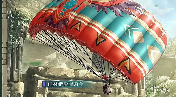 和平精英雨林獵影皮膚價格 和平精英雨林獵影皮膚價格