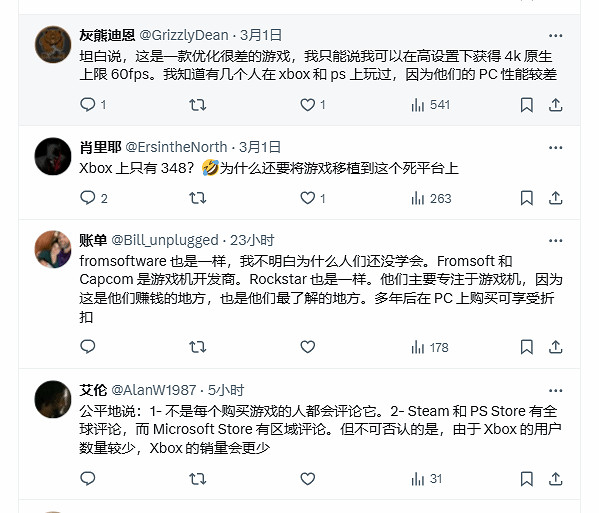 《怪獵荒野》不同平台對比:主機好評不斷 PC口碑炸裂