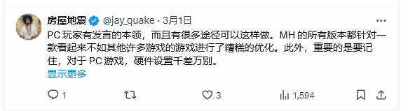 《怪獵荒野》不同平台對比:主機好評不斷 PC口碑炸裂