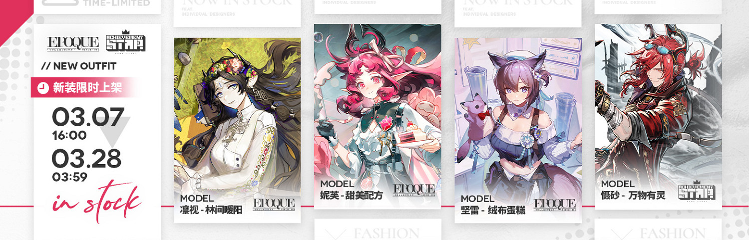 明日方舟挽歌燃燒殆盡活動介紹 明日方舟挽歌燃燒殆盡活動介紹