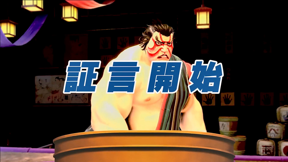 《快打旋風6》連動《逆轉裁判》預告公開!3月上線 《快打旋風6》連動《逆轉裁判》預告公開!3月上線