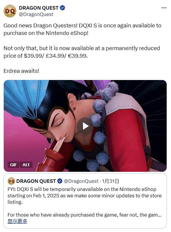 《勇者鬥惡龍11》重新上架Switch歐美服 售價永降 《勇者鬥惡龍11》重新上架Switch歐美服 售價永降