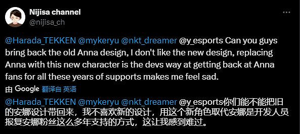 《鐵拳8》安娜新造型引爭議 製作人回懟並宣布銷量 《鐵拳8》安娜新造型引爭議 製作人回懟並宣布銷量