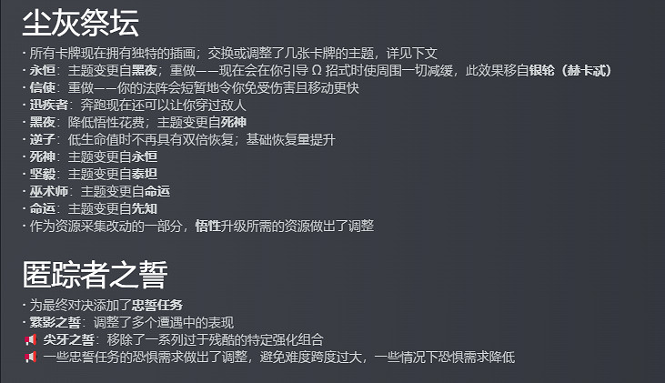 《黑帝斯2》重大更新“戰歌四起”gameplay 和內容升級 《黑帝斯2》重大更新“戰歌四起”gameplay 和內容升級