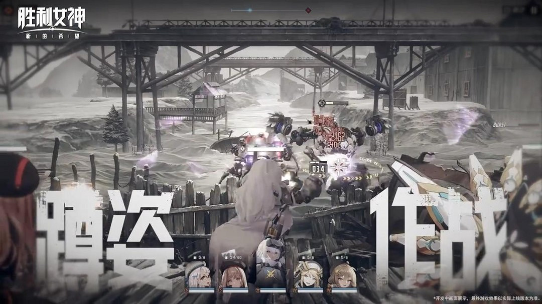 《勝利女神:新的希望》中國伺服器預告 性感美女蹲姿作戰 《勝利女神:新的希望》中國伺服器預告 性感美女蹲姿作戰