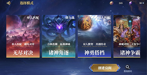 《諸神競技場》3月18日公測!開啟跨越文化與時代的較量 《諸神競技場》3月18日公測!開啟跨越文化與時代的較量