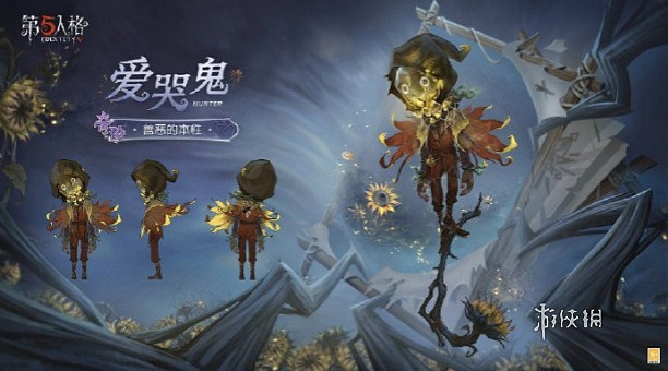 第五人格第37賽季精華2皮膚一覽 第五人格第37賽季精華2皮膚一覽