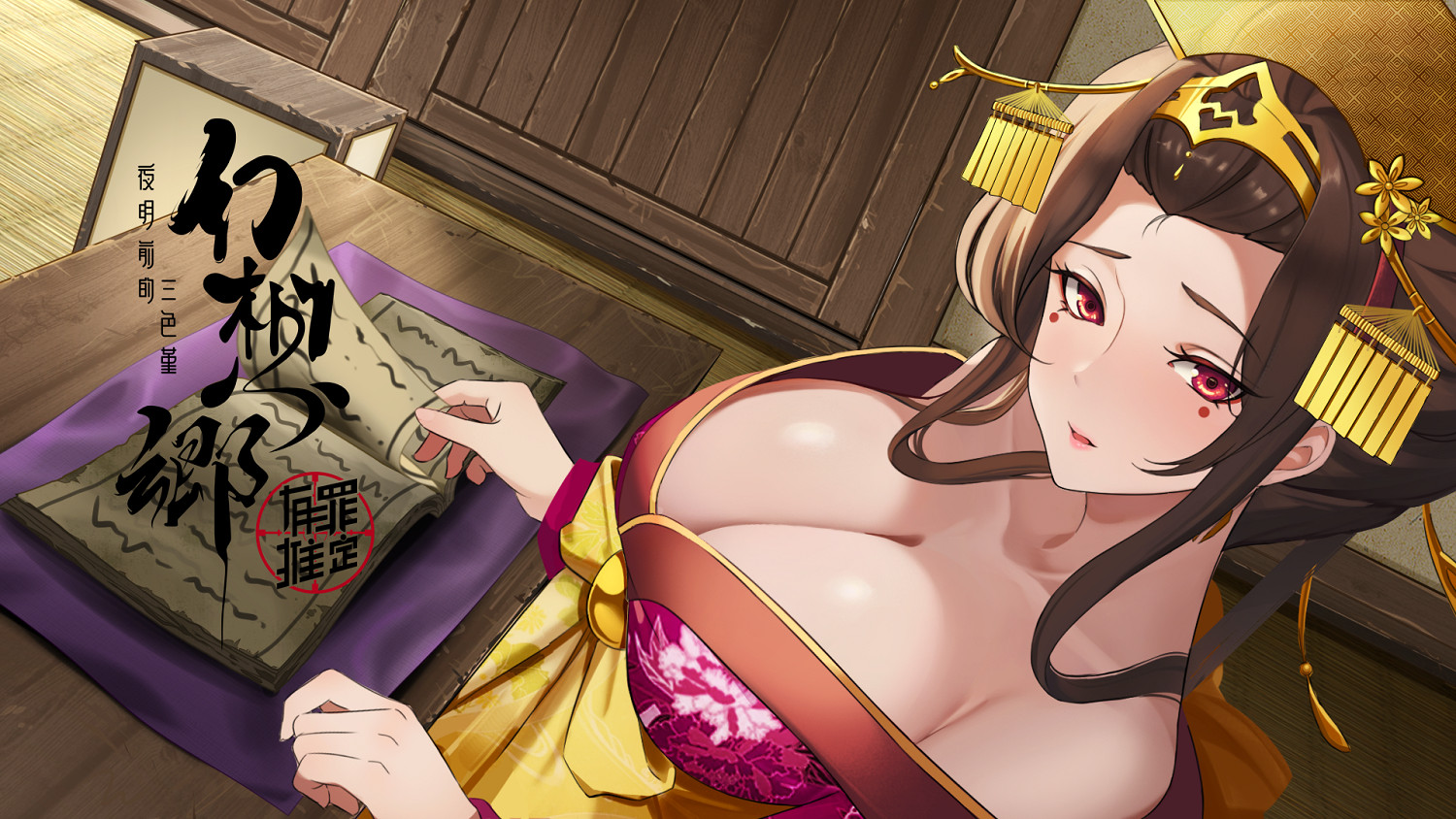 Steam100%好評認證!《幻想鄉:有罪推定~夜明前的三色堇》20小時Demo現已開放! Steam100%好評認證!《幻想鄉:有罪推定~夜明前的三色堇》20小時Demo現已開放!