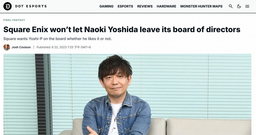 吉田直樹已不在SE公司董事會名單中