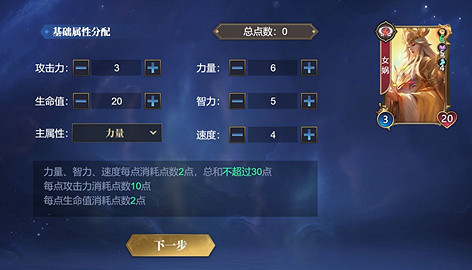 《諸神競技場》3月18日公測!開啟跨越文化與時代的較量 《諸神競技場》3月18日公測!開啟跨越文化與時代的較量