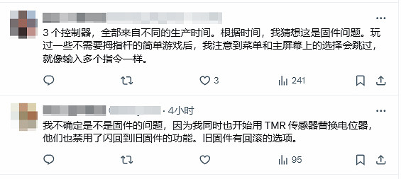 Xbox手把固件更新 “翻車”？玩家反饋搖桿行為異常！