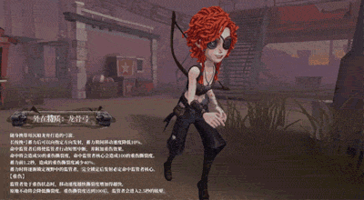 第五人格弓箭手技能外在特質一覽 第五人格弓箭手技能外在特質一覽