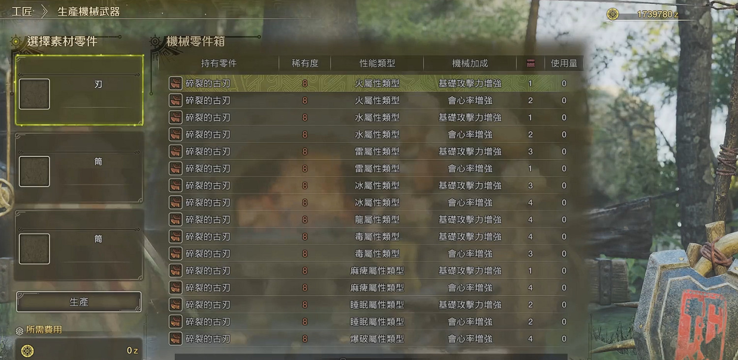 《魔物獵人荒野》評測:最精致也最一言難盡的共鬥歌劇