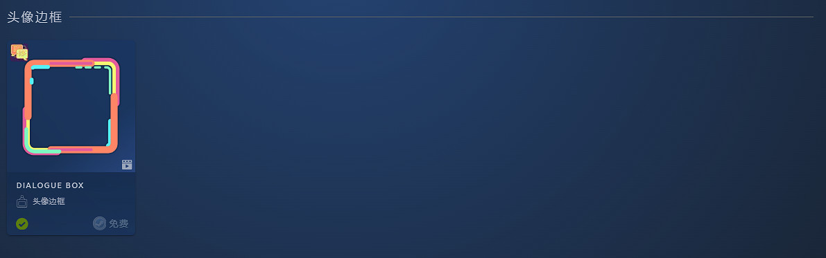 Steam視覺小說節正式開啟！多款好評如潮遊戲史低促銷