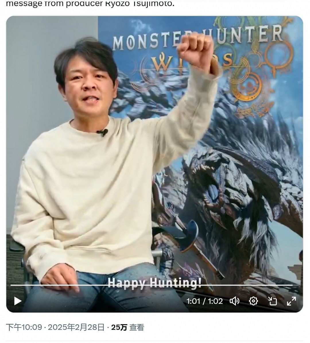 《怪獵:荒野》PC優化仍難解:團隊已經竭盡全力了! 《怪獵:荒野》PC優化仍難解:團隊已經竭盡全力了!