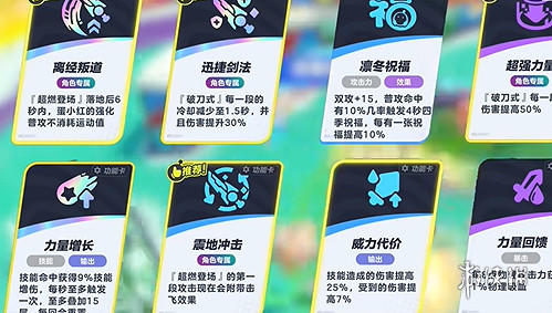 蛋仔派對超燃競技場蛋小紅最強玩法教學 蛋仔派對超燃競技場蛋小紅最強玩法教學