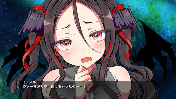 《調皮吸血鬼與魅惑之森》發售!扮演獵人調教巨乳雌小鬼 《調皮吸血鬼與魅惑之森》發售!扮演獵人調教巨乳雌小鬼