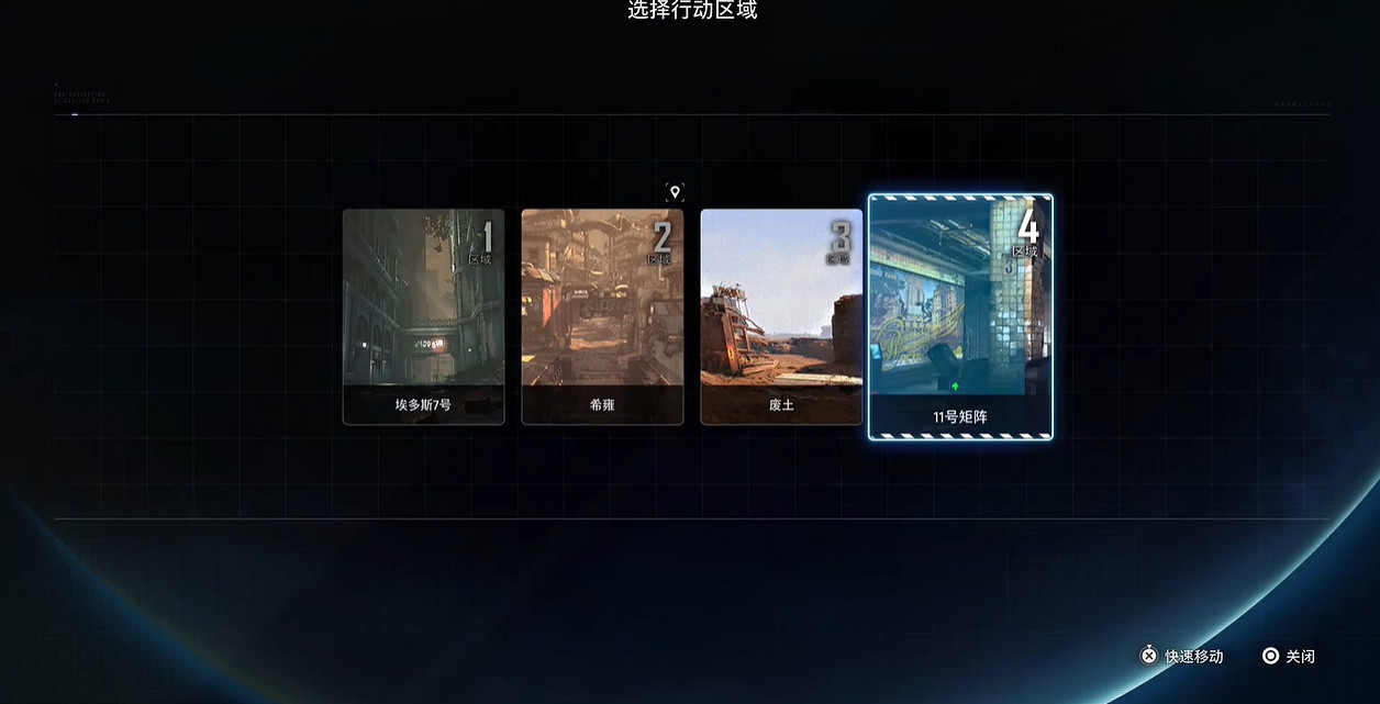 《劍星》玩偶的記憶玩具熊位置一覽