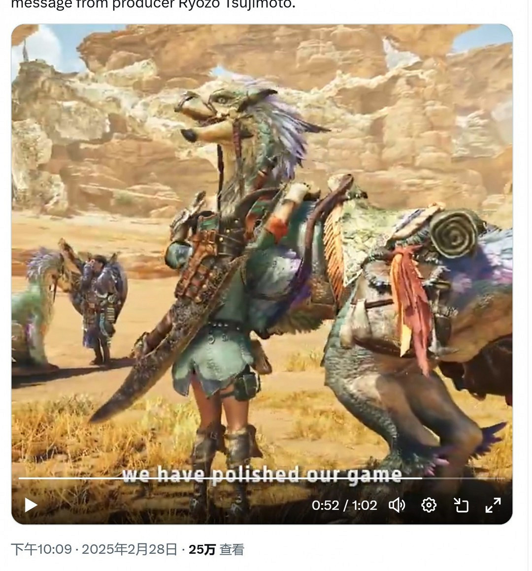 《怪獵:荒野》PC優化仍難解:團隊已經竭盡全力了! 《怪獵:荒野》PC優化仍難解:團隊已經竭盡全力了!