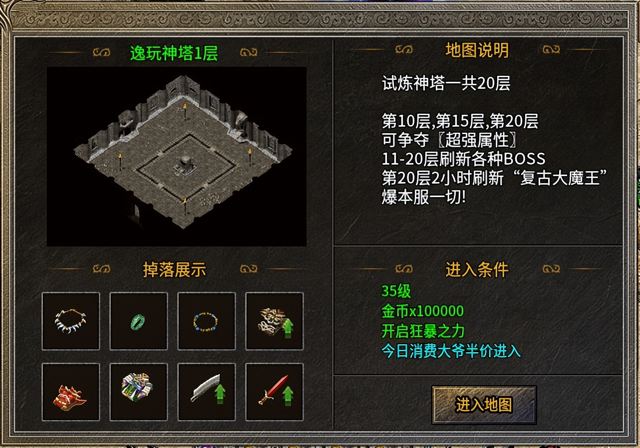 在傳奇手遊重尋初遇的快樂!996傳奇盒子“逸玩傳奇”穿越經典時光 在傳奇手遊重尋初遇的快樂!996傳奇盒子“逸玩傳奇”穿越經典時光