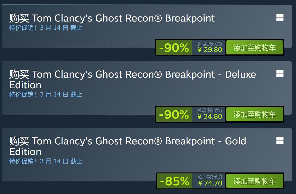 《火線獵殺：絕境》一折史低：僅需約新台幣129元即可入手！