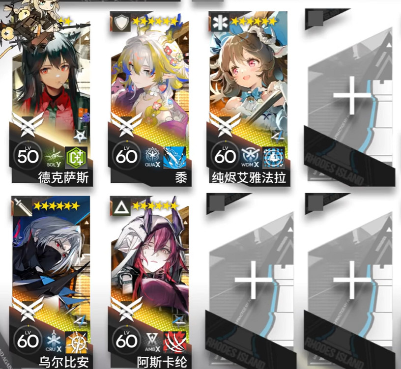 明日方舟選帝侯廣場剿滅擺完掛機攻略 明日方舟選帝侯廣場剿滅擺完掛機攻略