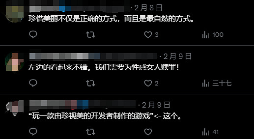 中國大陸研發遊戲發了張&quot;澀澀&quot;的宣傳圖,但玩家們卻為此吵起來了?