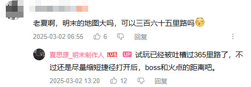 中國大陸研發遊戲發了張&quot;澀澀&quot;的宣傳圖,但玩家們卻為此吵起來了?