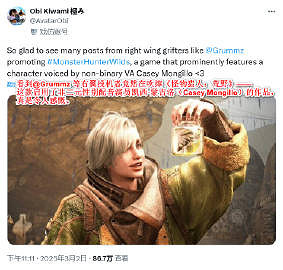 《魔獸世界》製作人Grummz發文強力回應網友嘲諷 《魔獸世界》製作人Grummz發文強力回應網友嘲諷