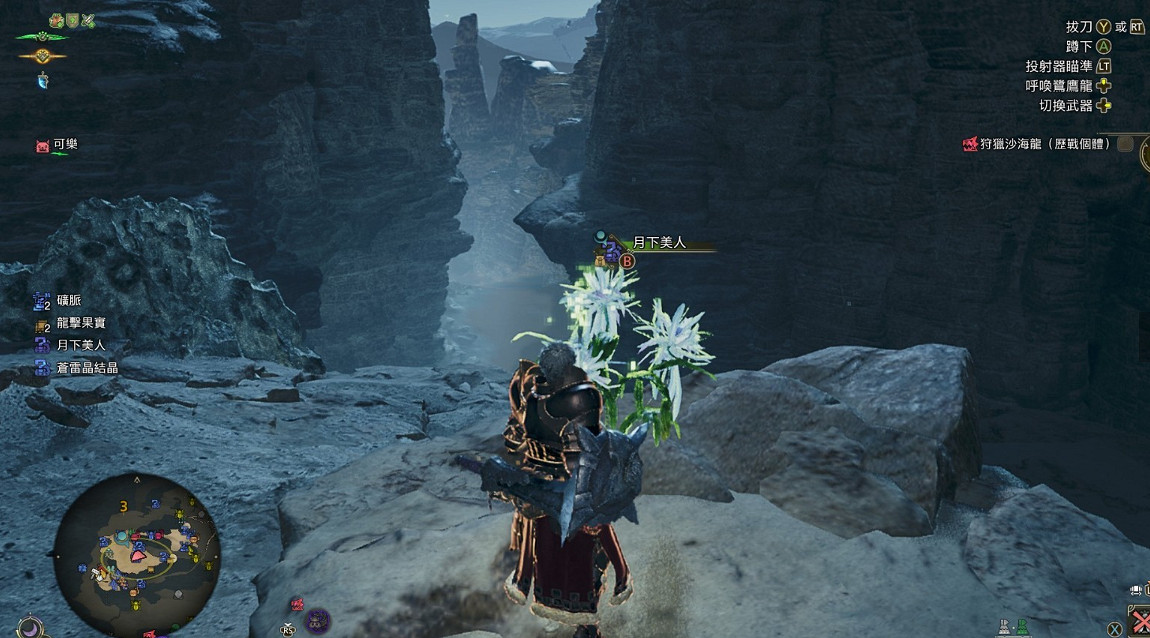 《魔物獵人荒野》bug!實現寶珠自由!金之鍊金票無限拿!